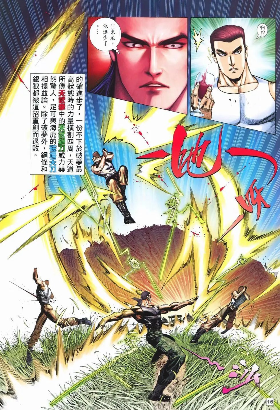 第29卷