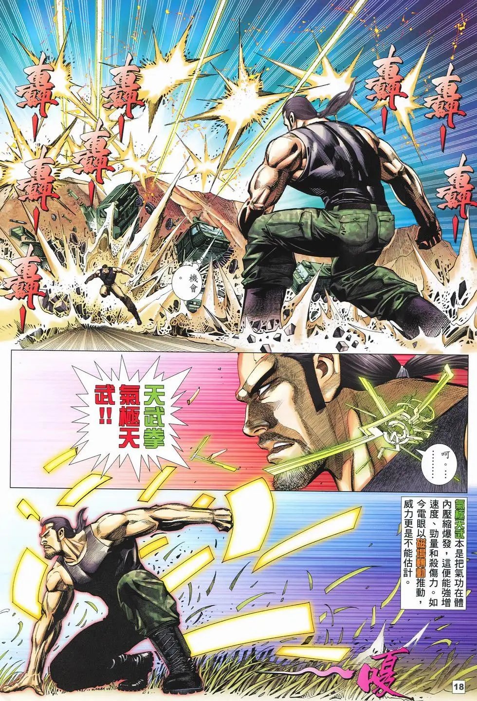 第29卷