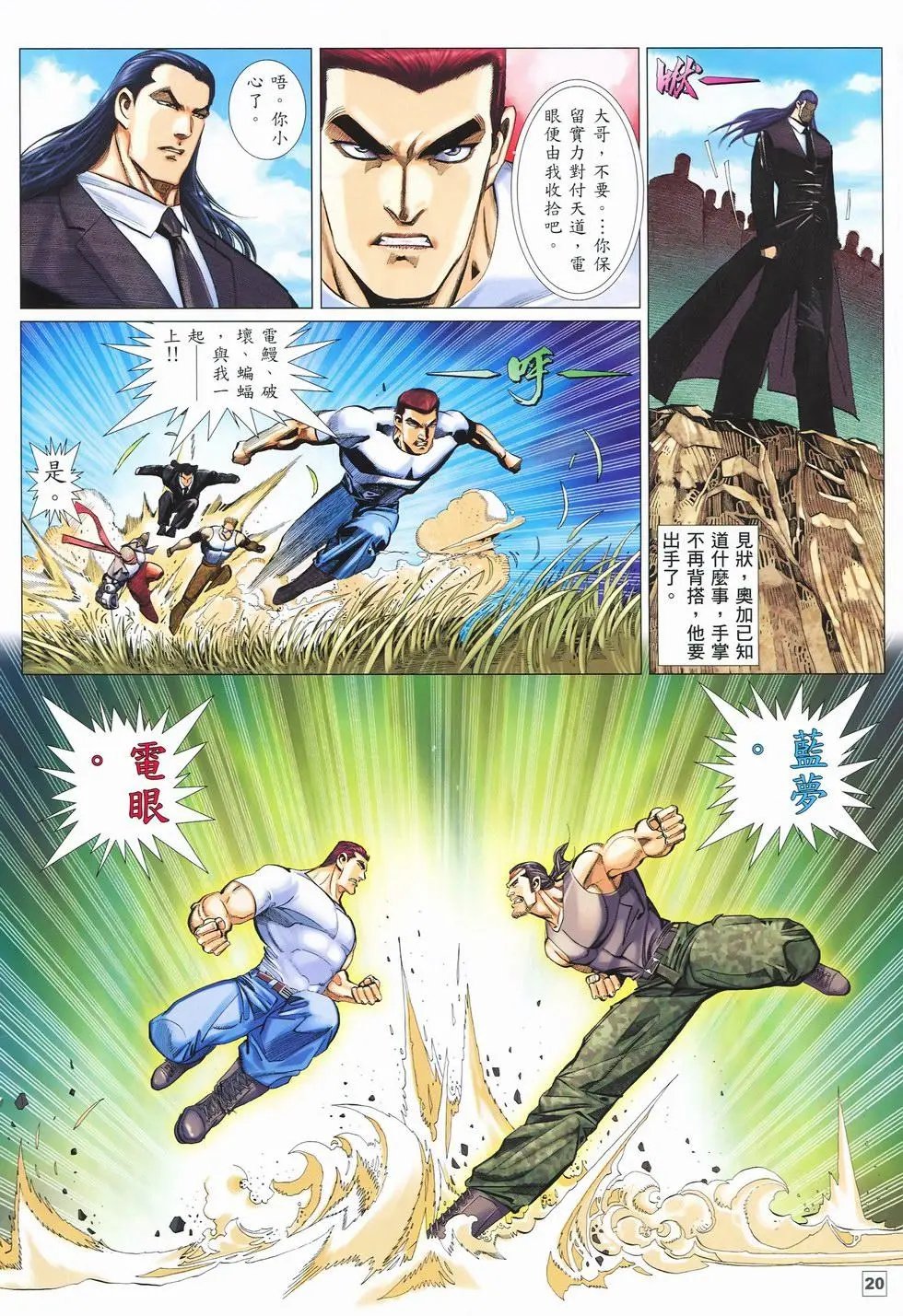 第29卷