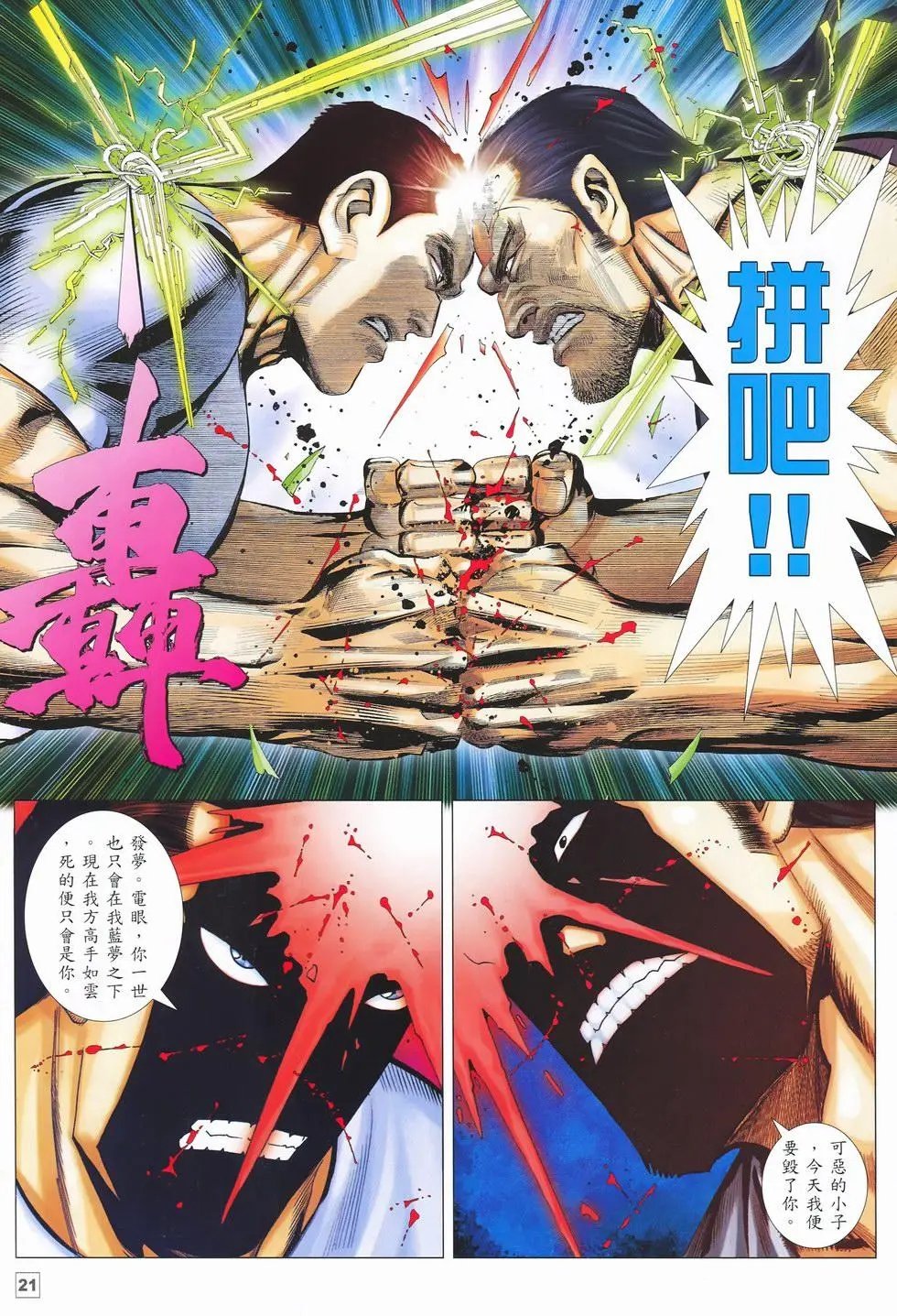 第29卷