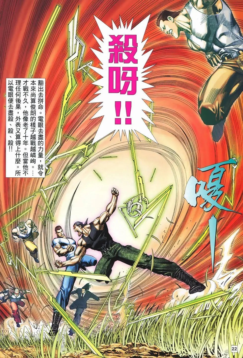 第29卷