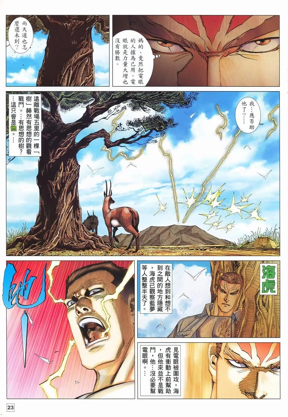 第29卷