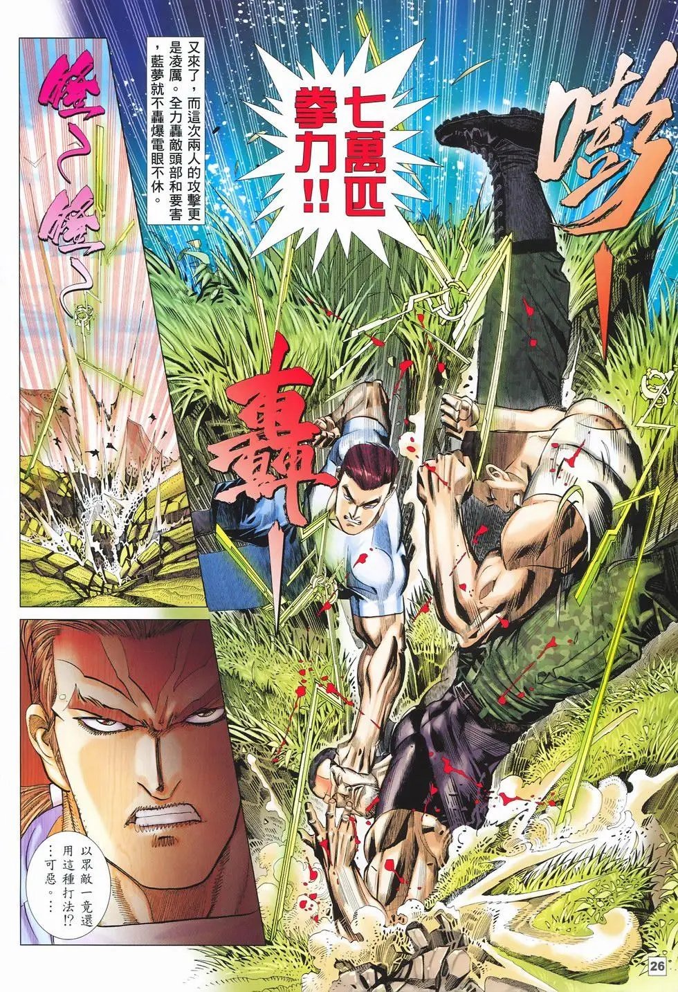 第29卷