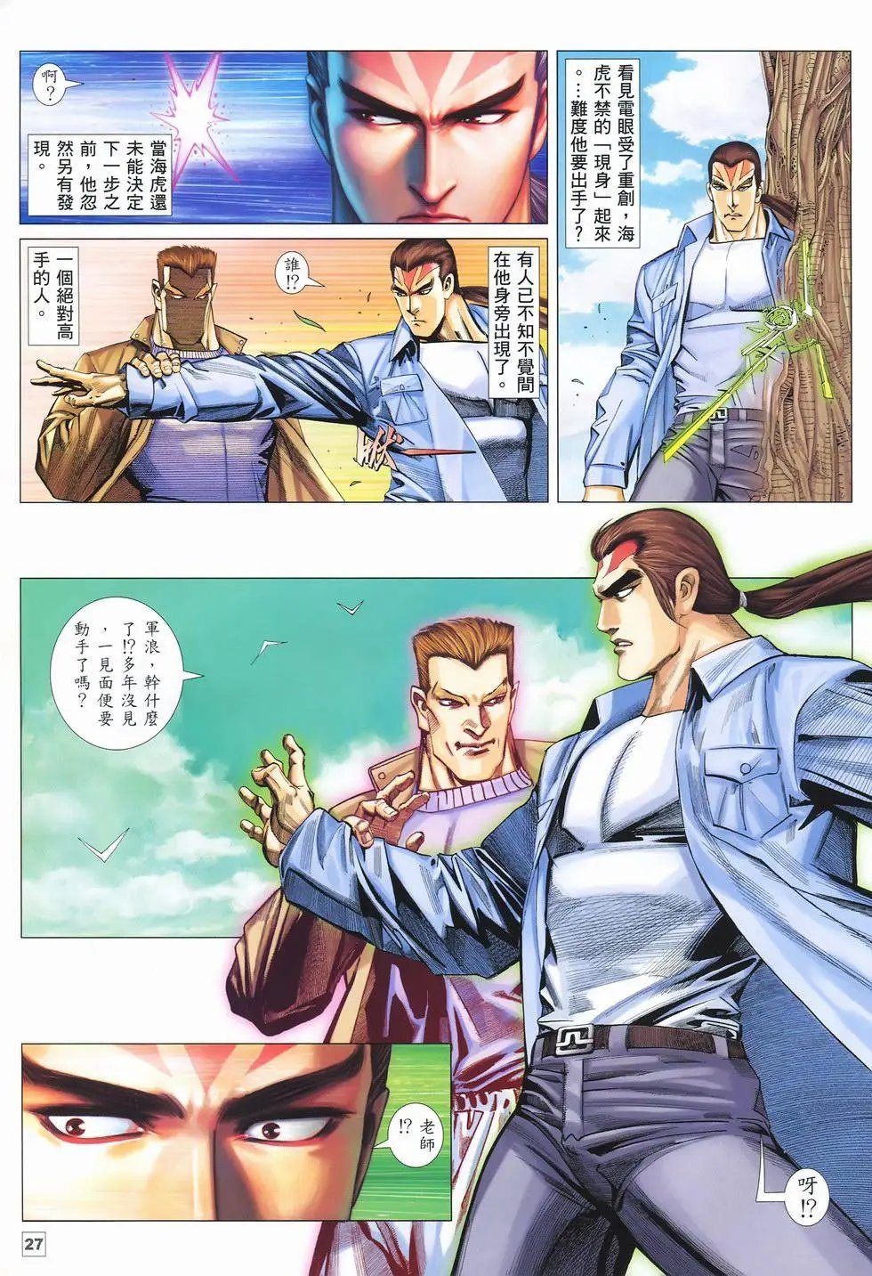 第29卷