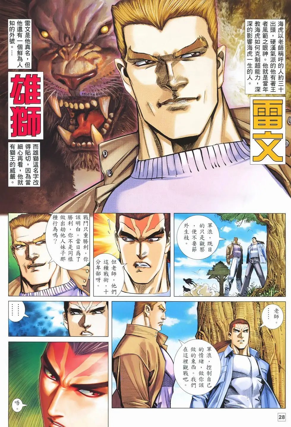 第29卷