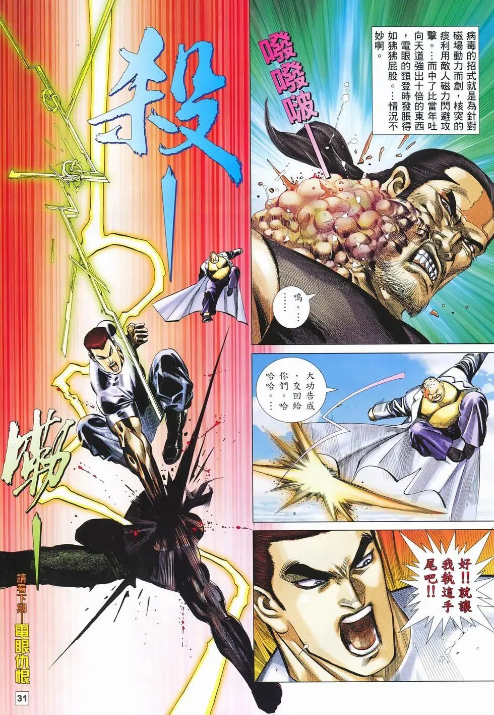 第29卷