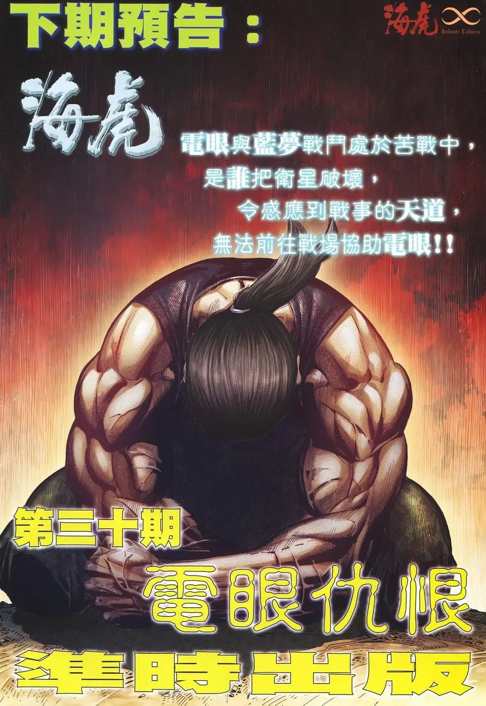 第29卷