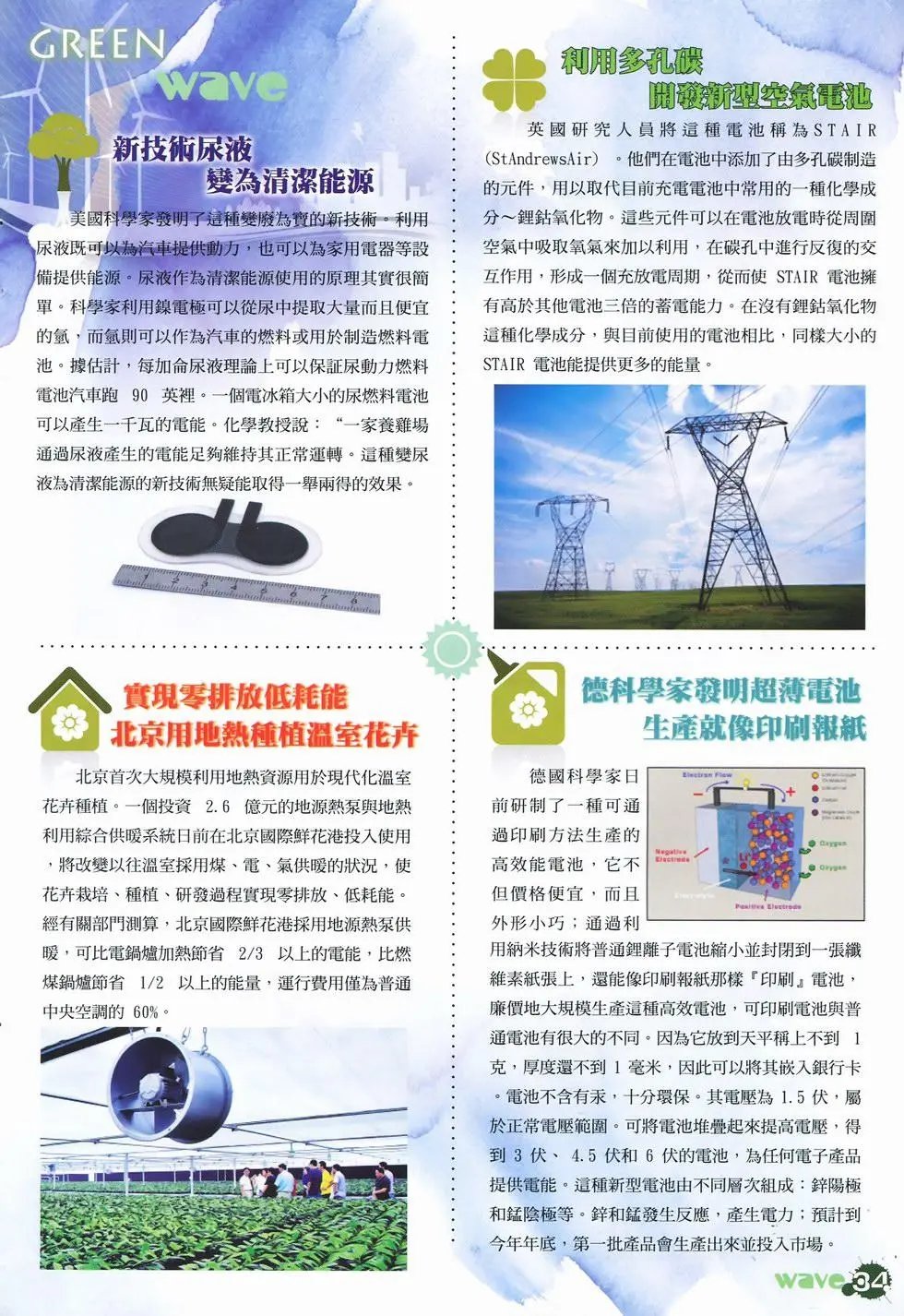 第29卷