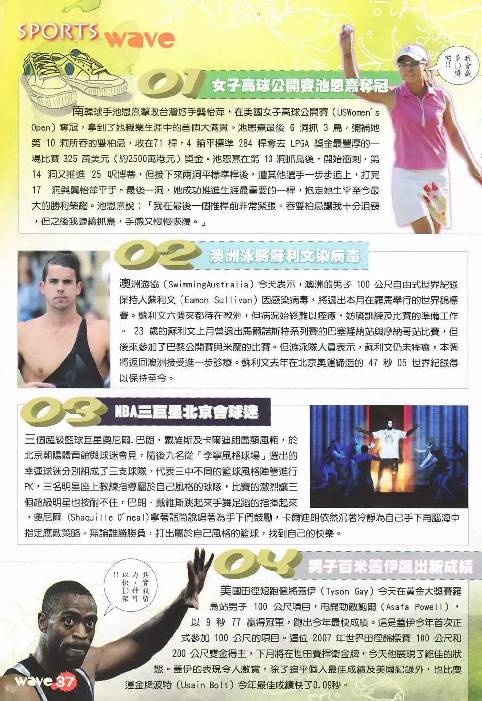 第29卷