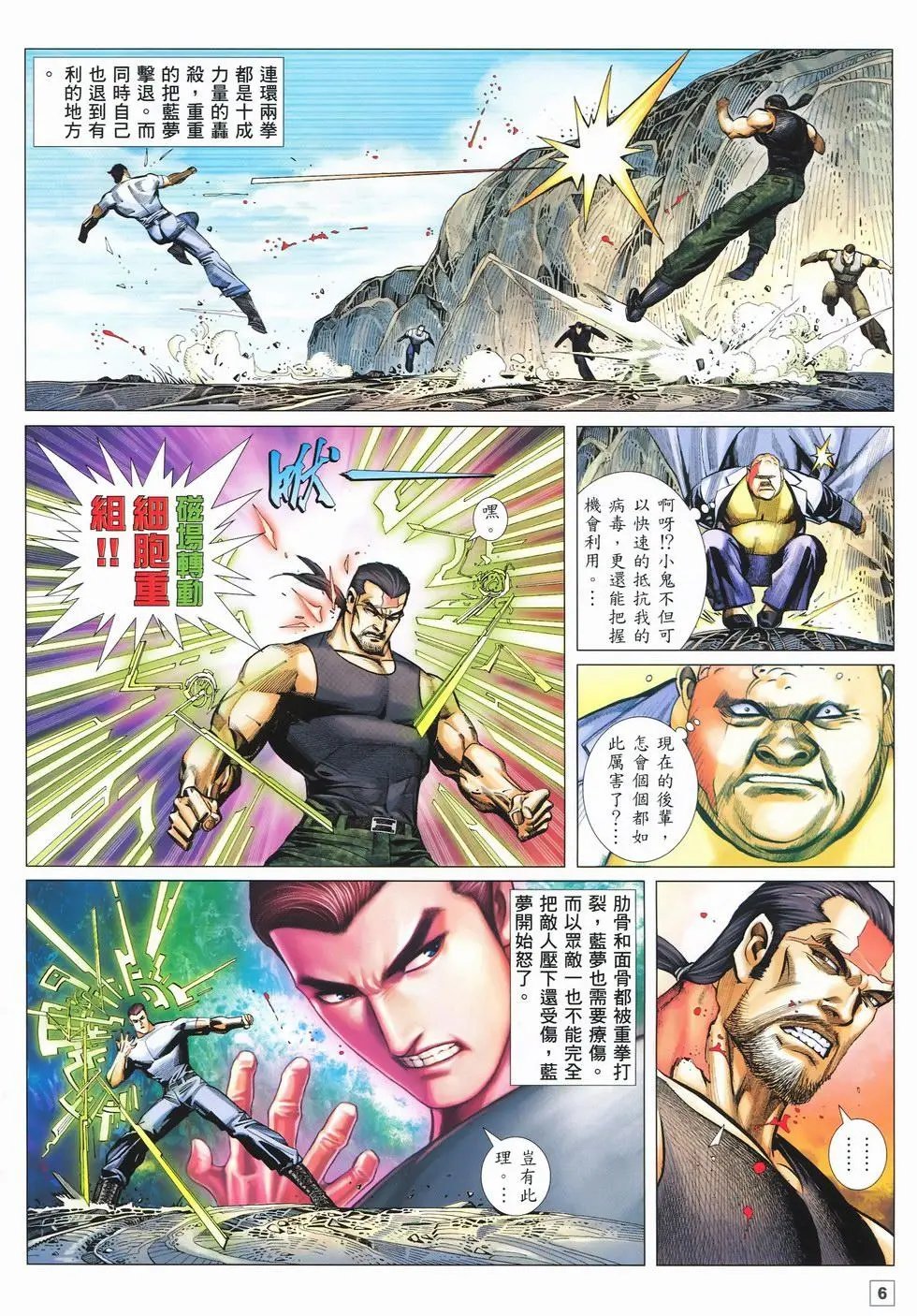 第30卷