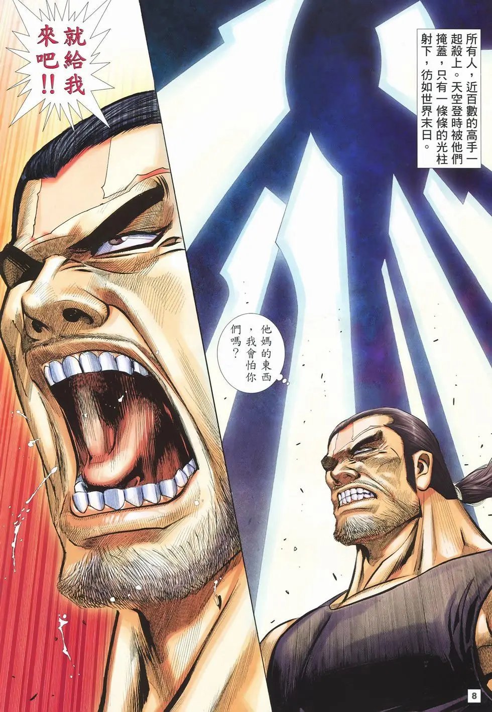 第30卷