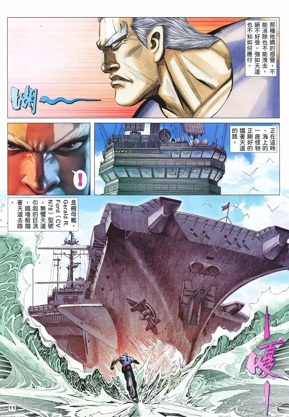 第30卷