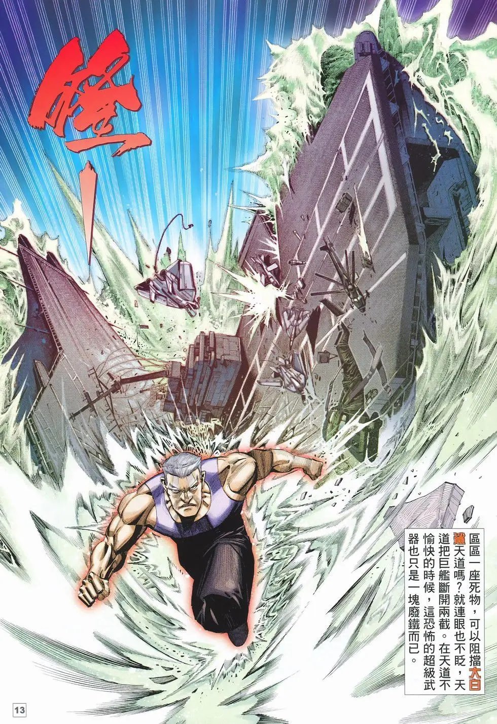 第30卷