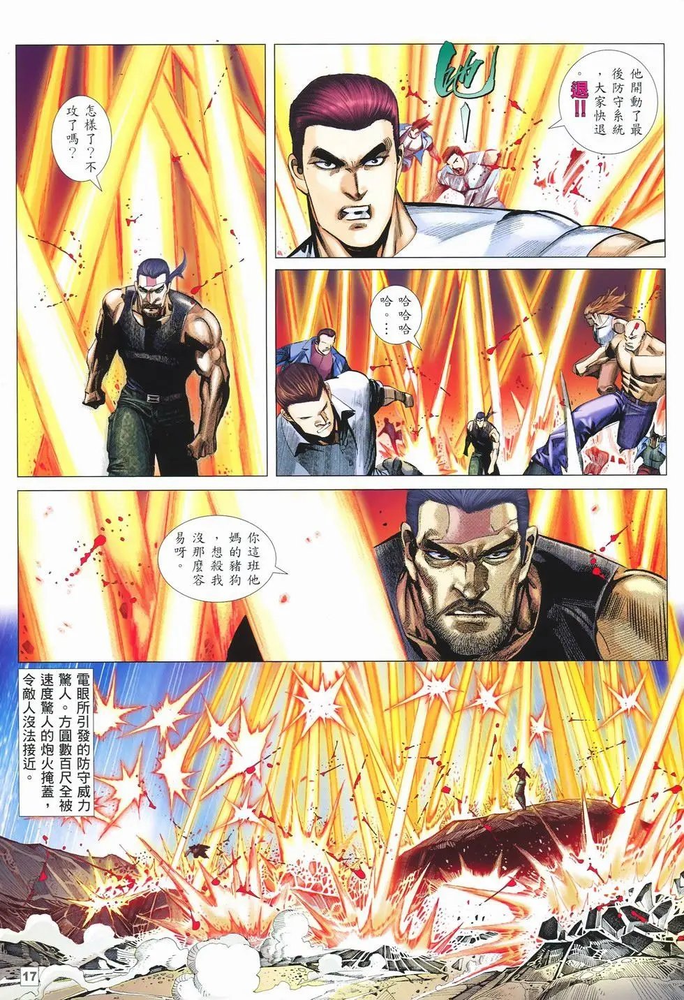 第30卷