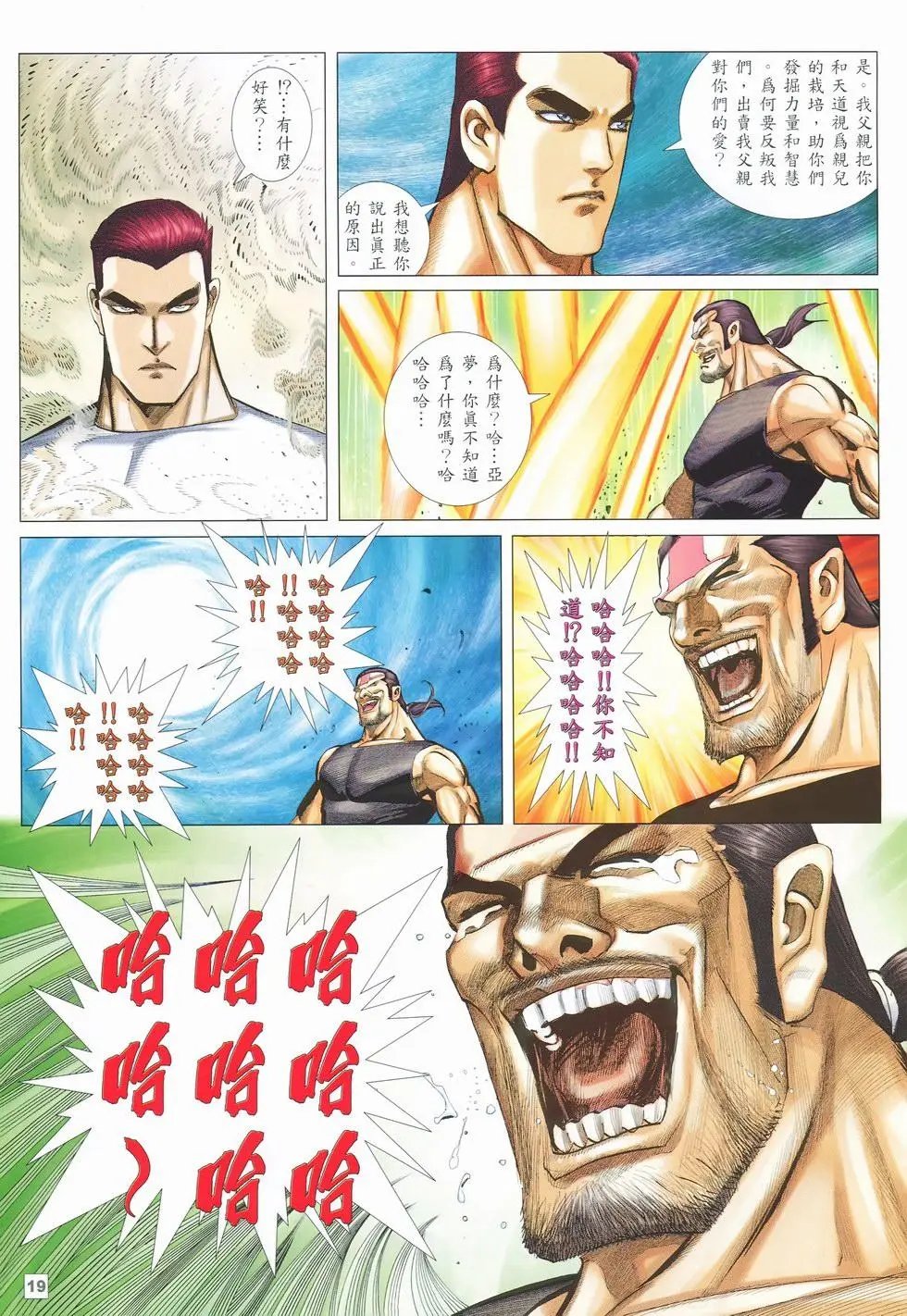 第30卷