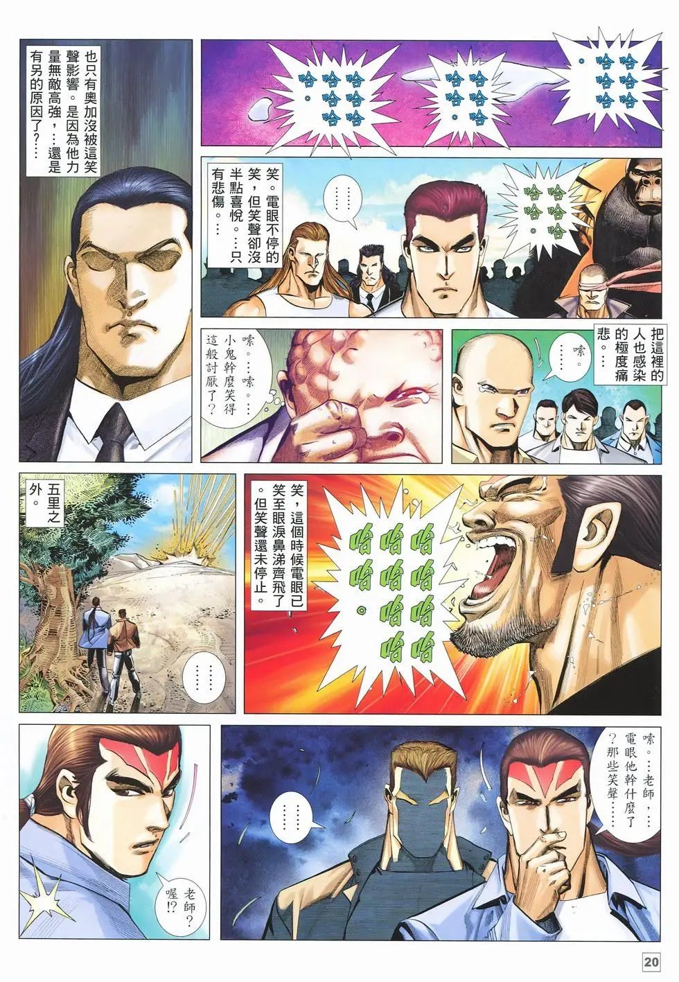 第30卷
