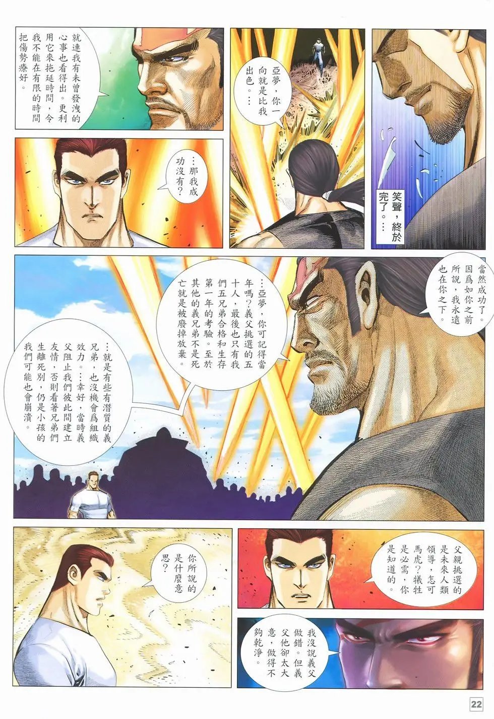 第30卷
