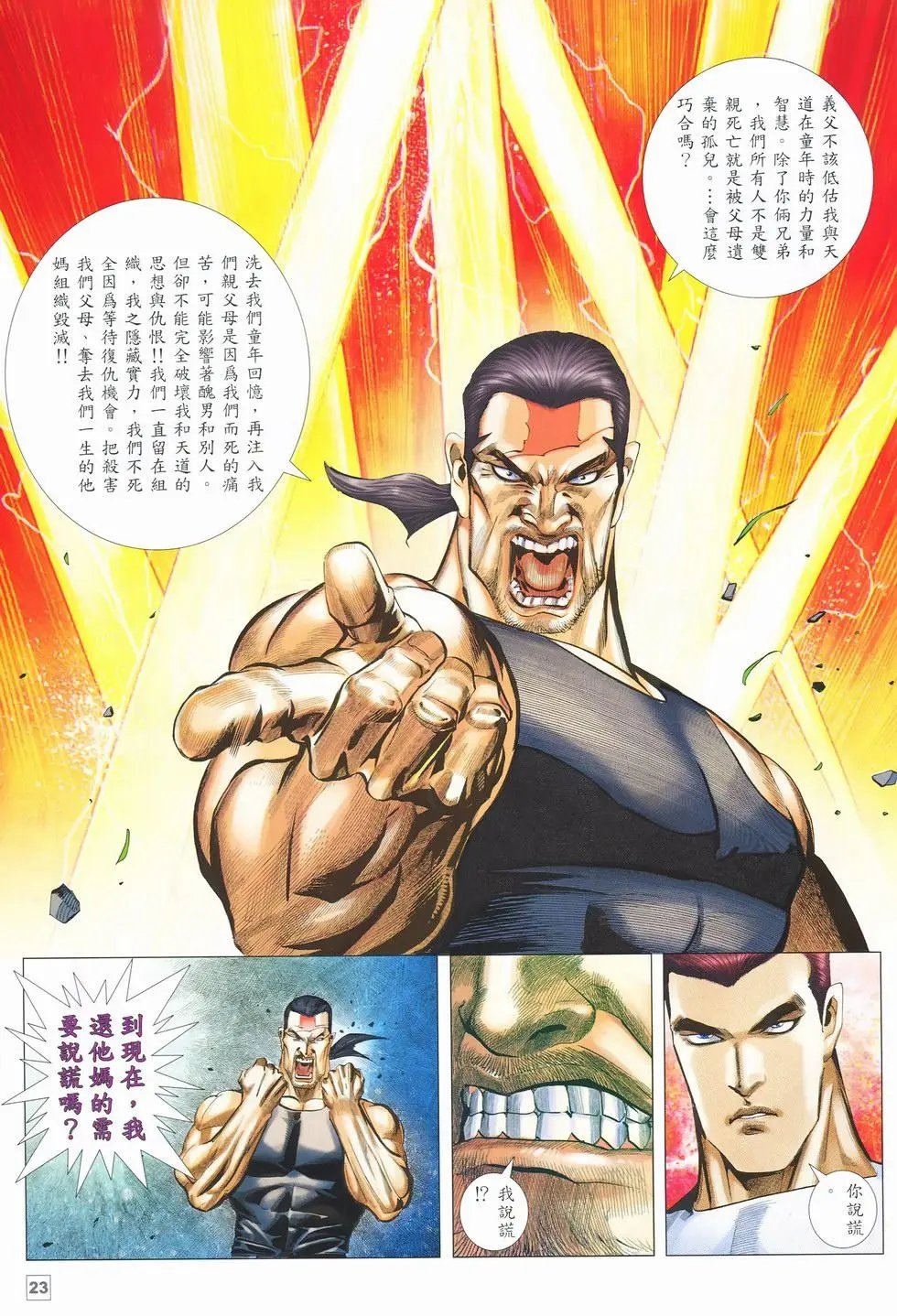 第30卷