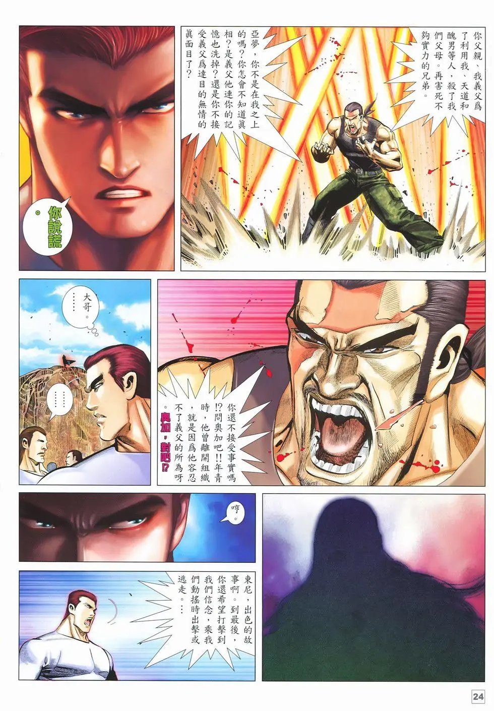 第30卷