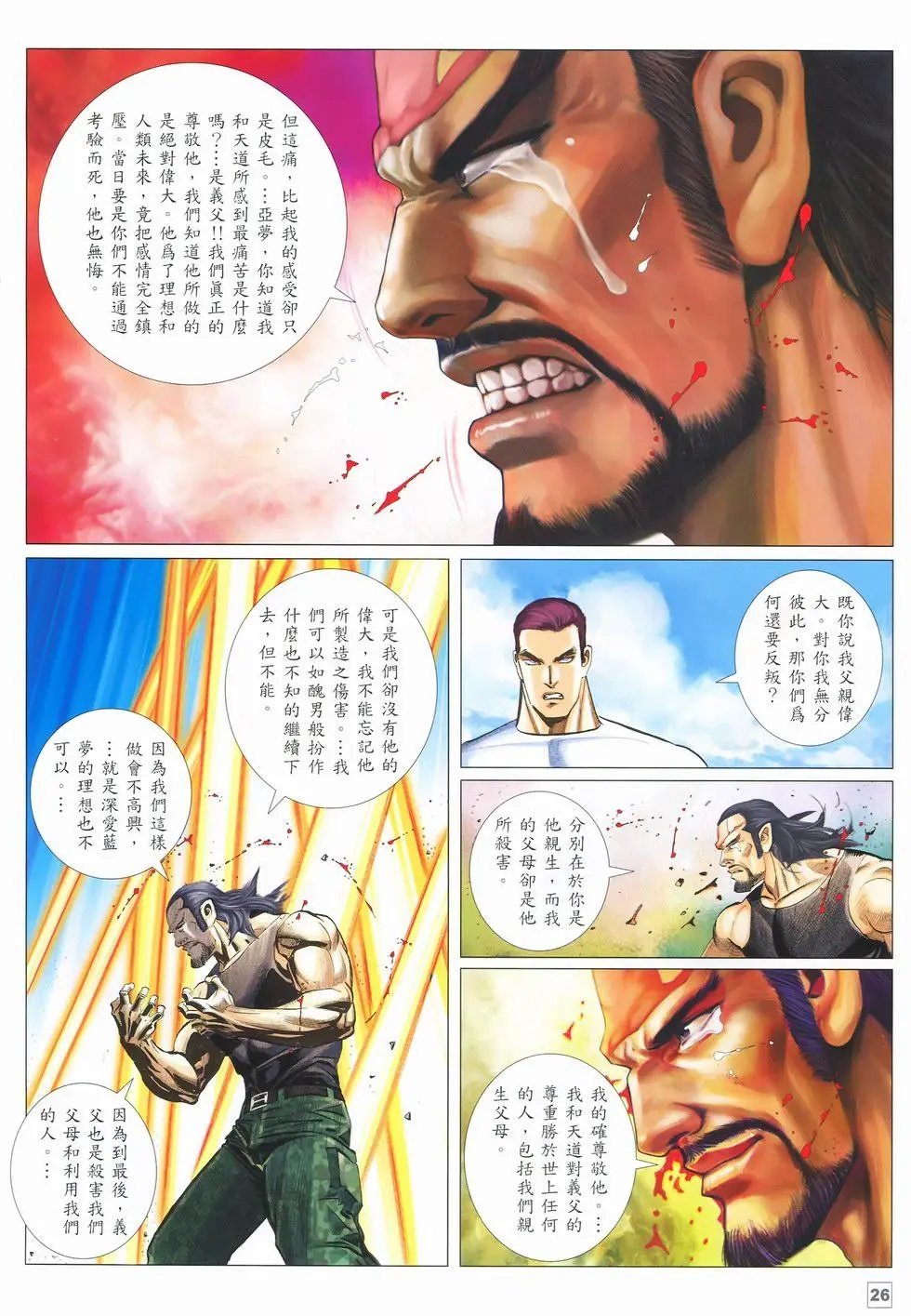 第30卷