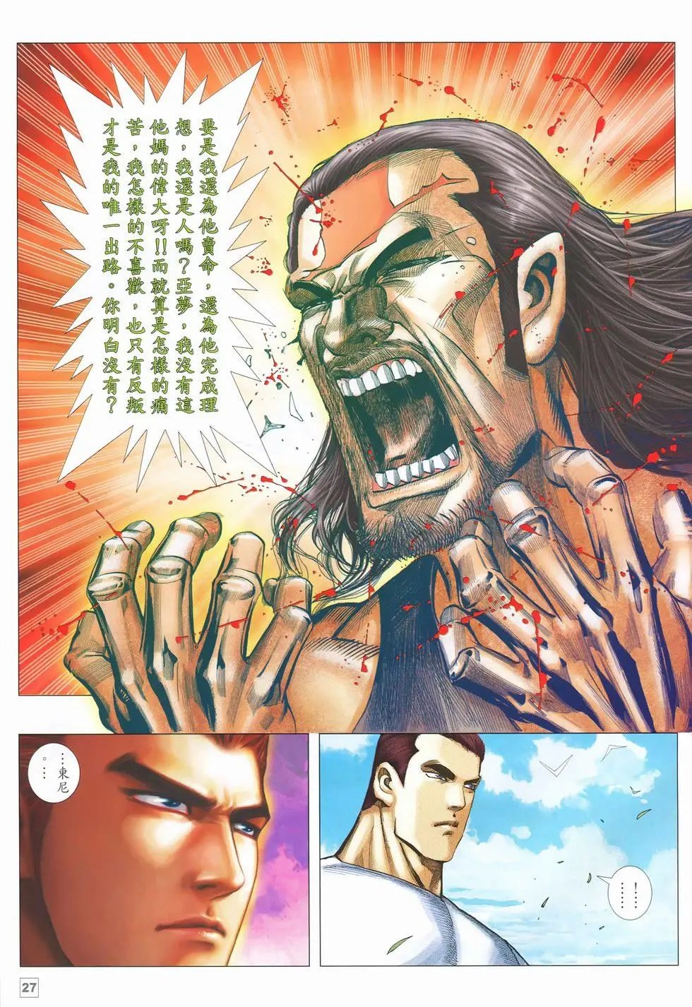第30卷