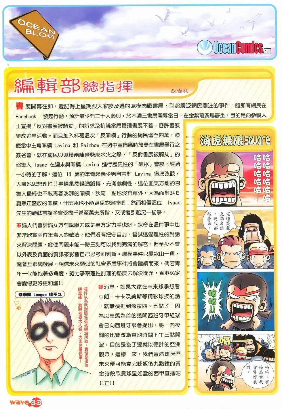 第30卷