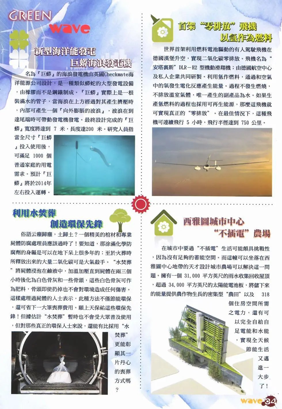 第30卷