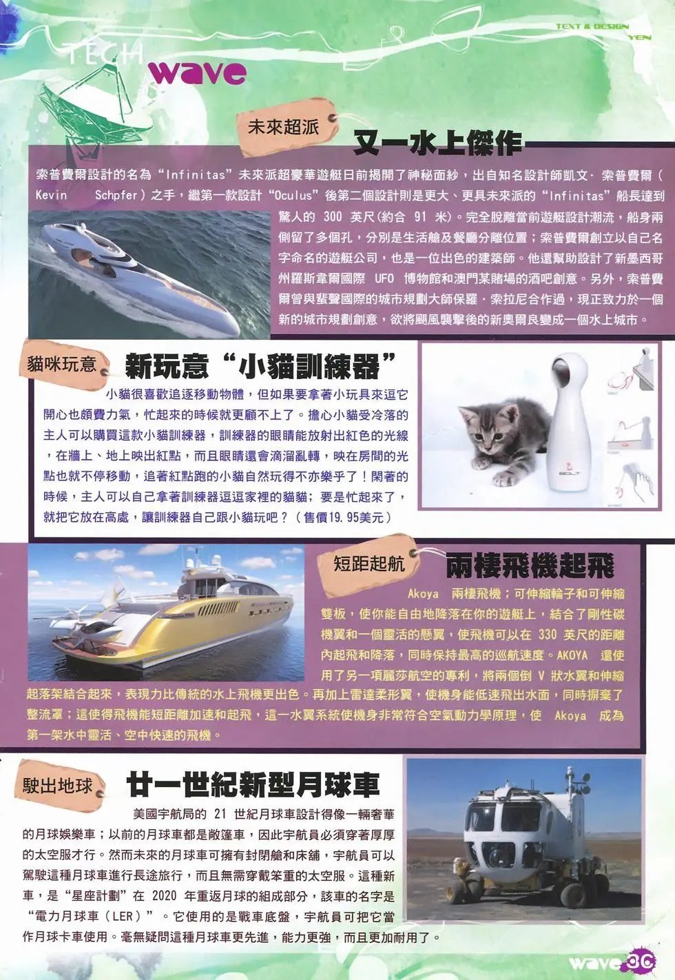 第30卷