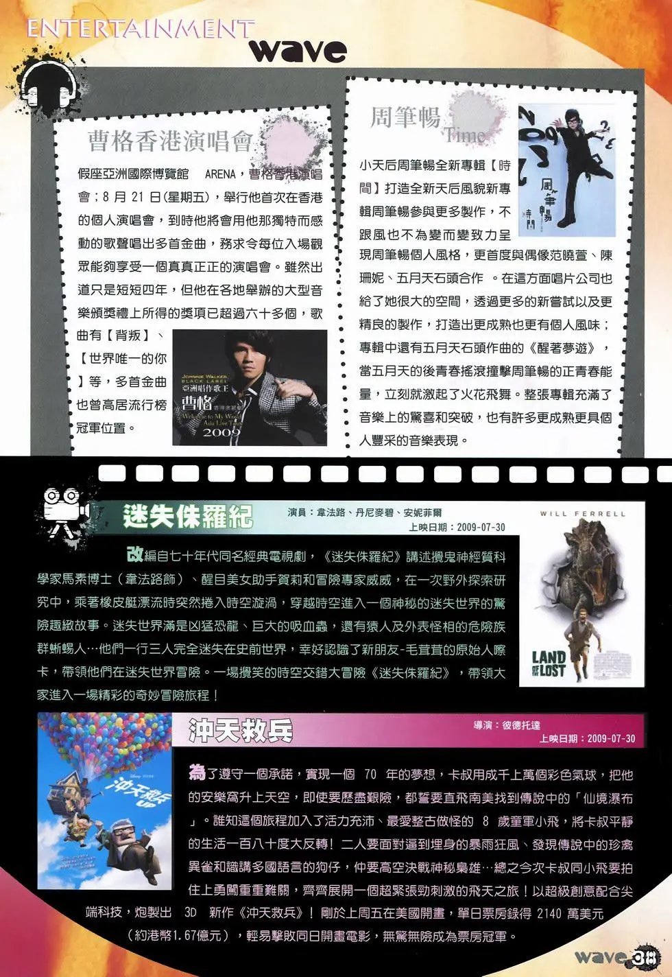 第30卷