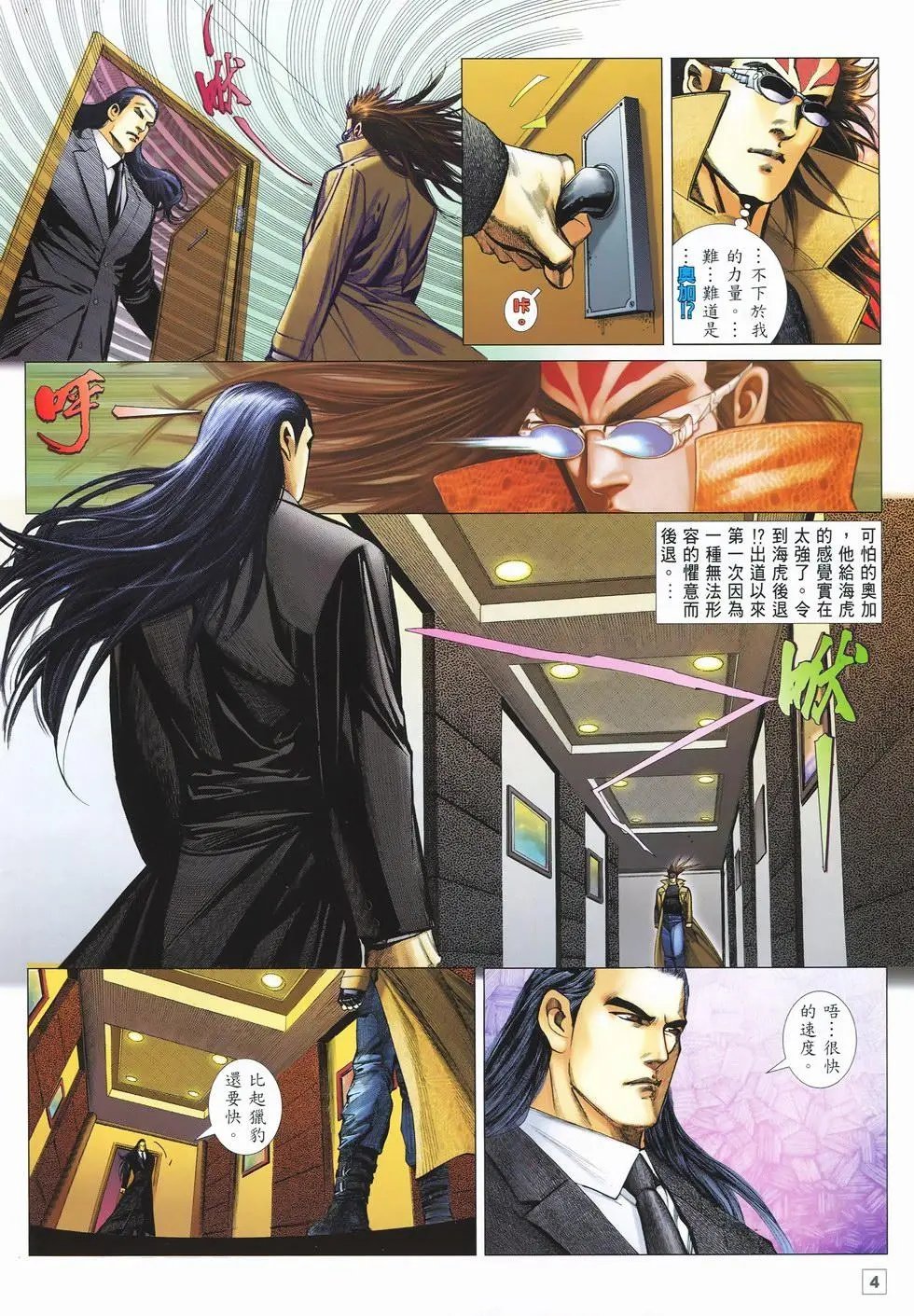 第03卷