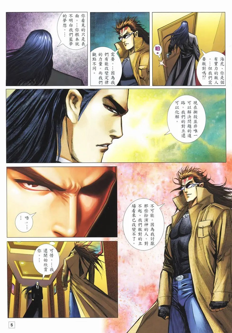 第03卷