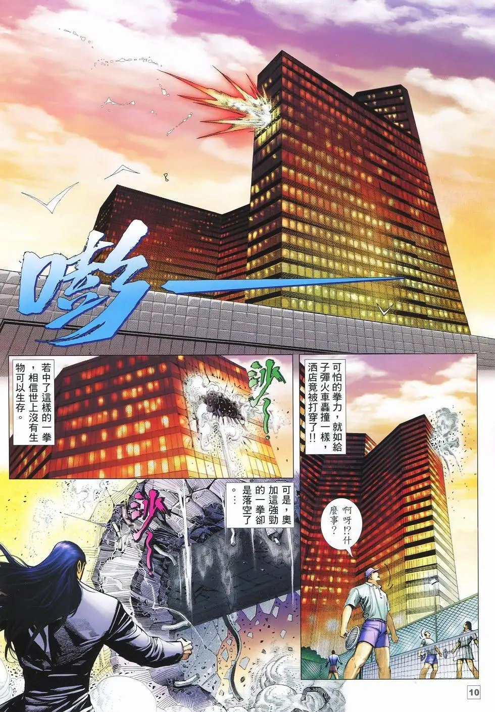 第03卷