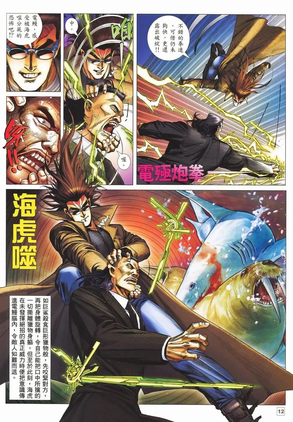 第03卷