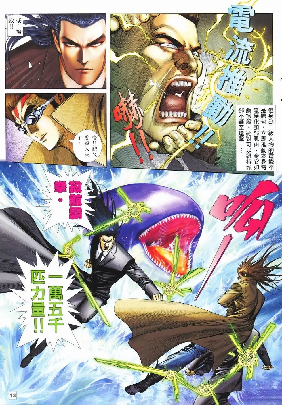 第03卷