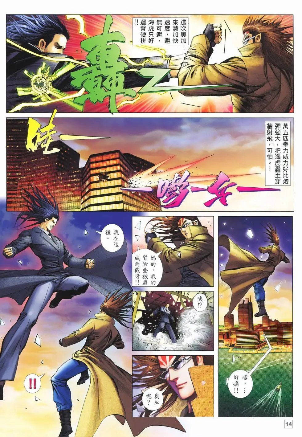第03卷