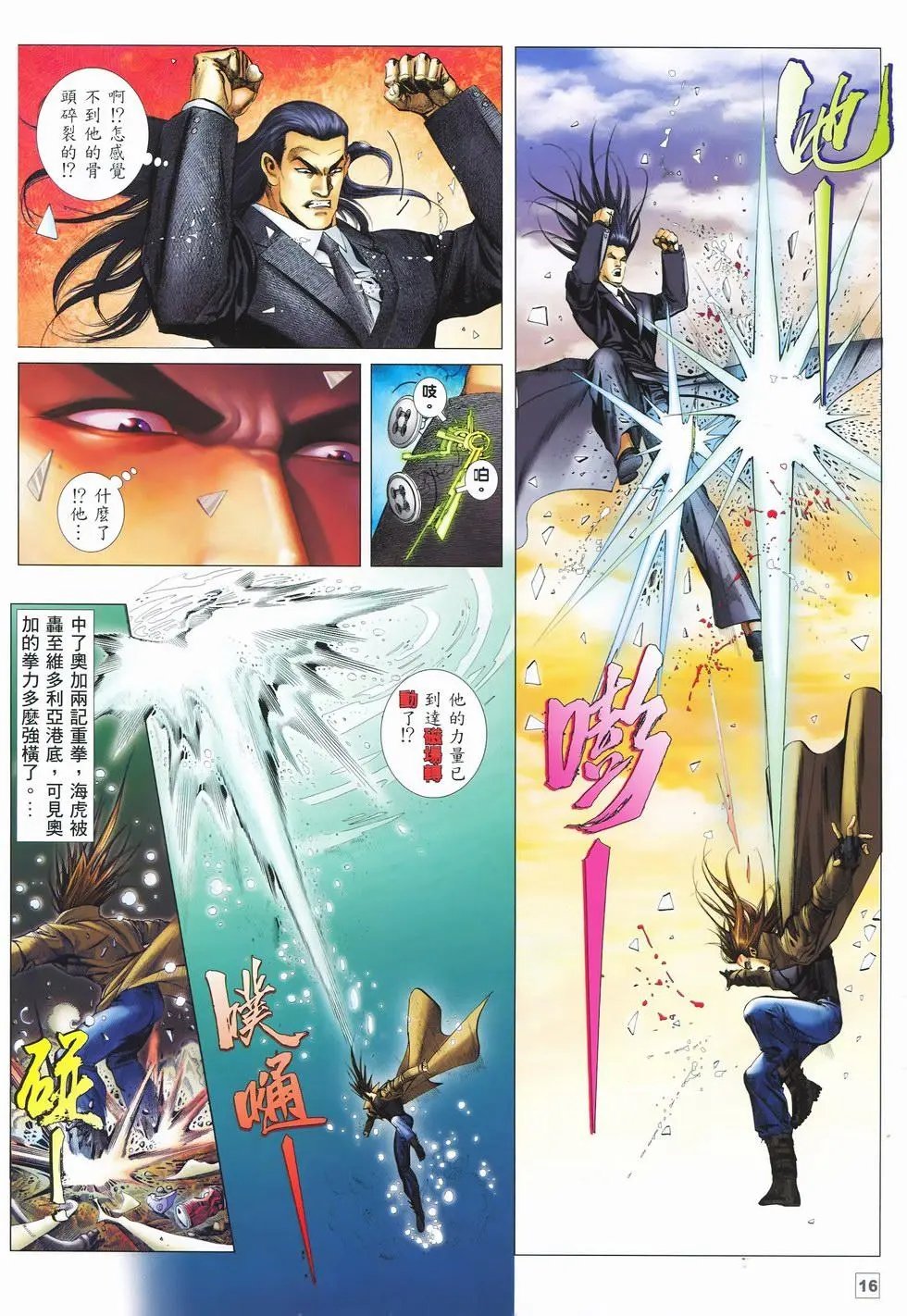 第03卷