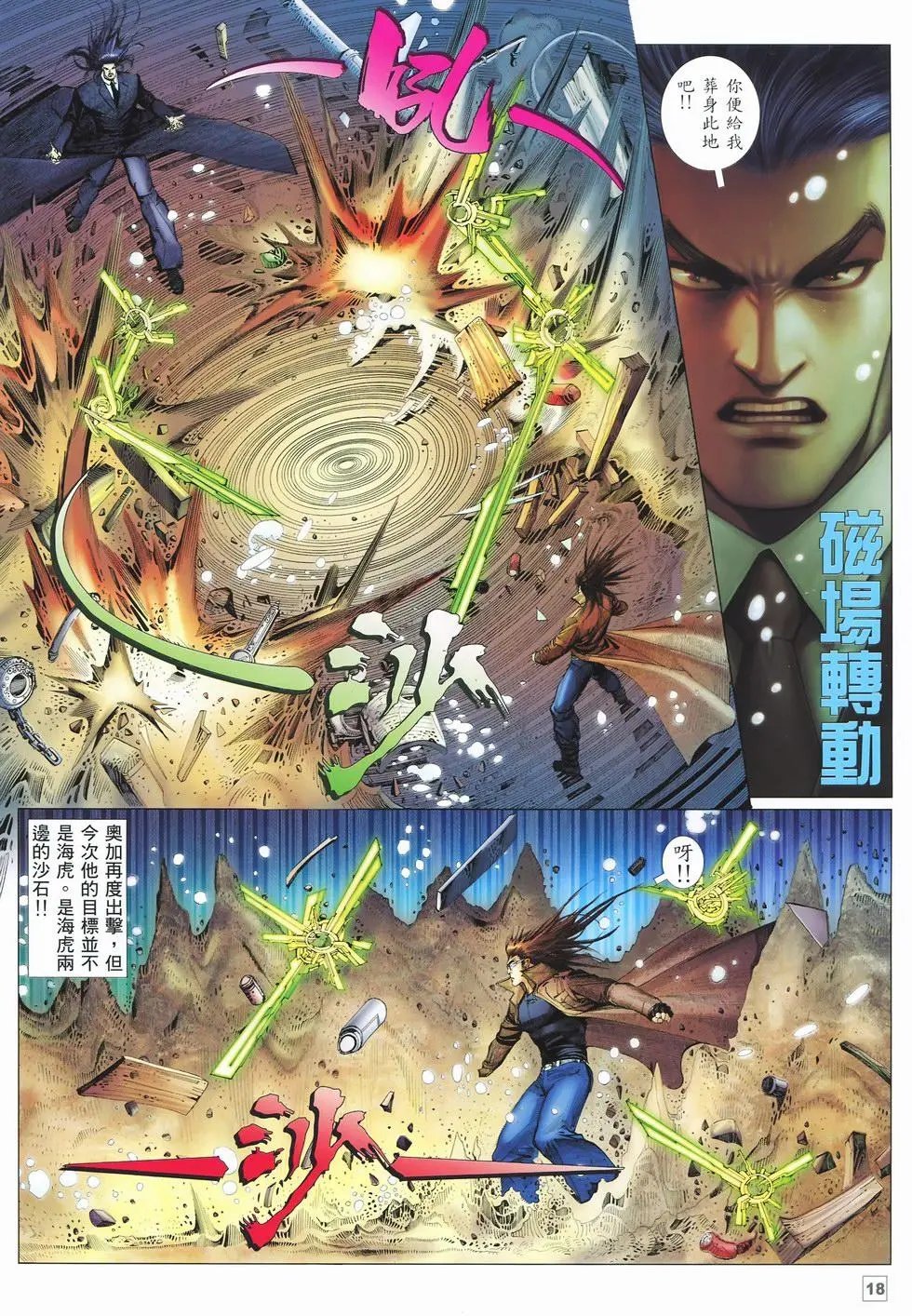 第03卷