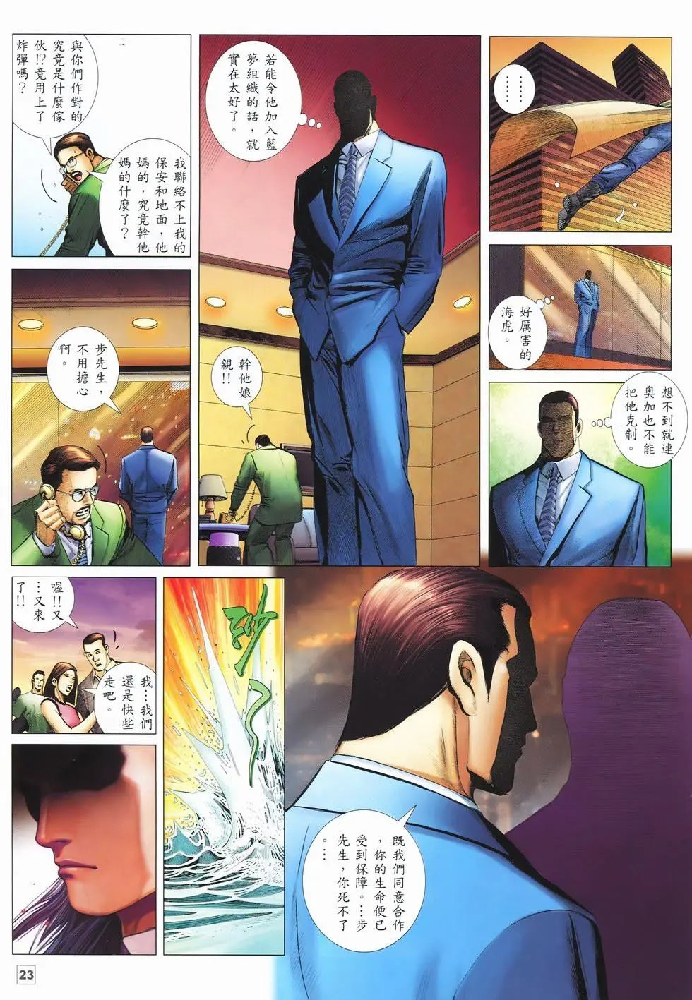 第03卷