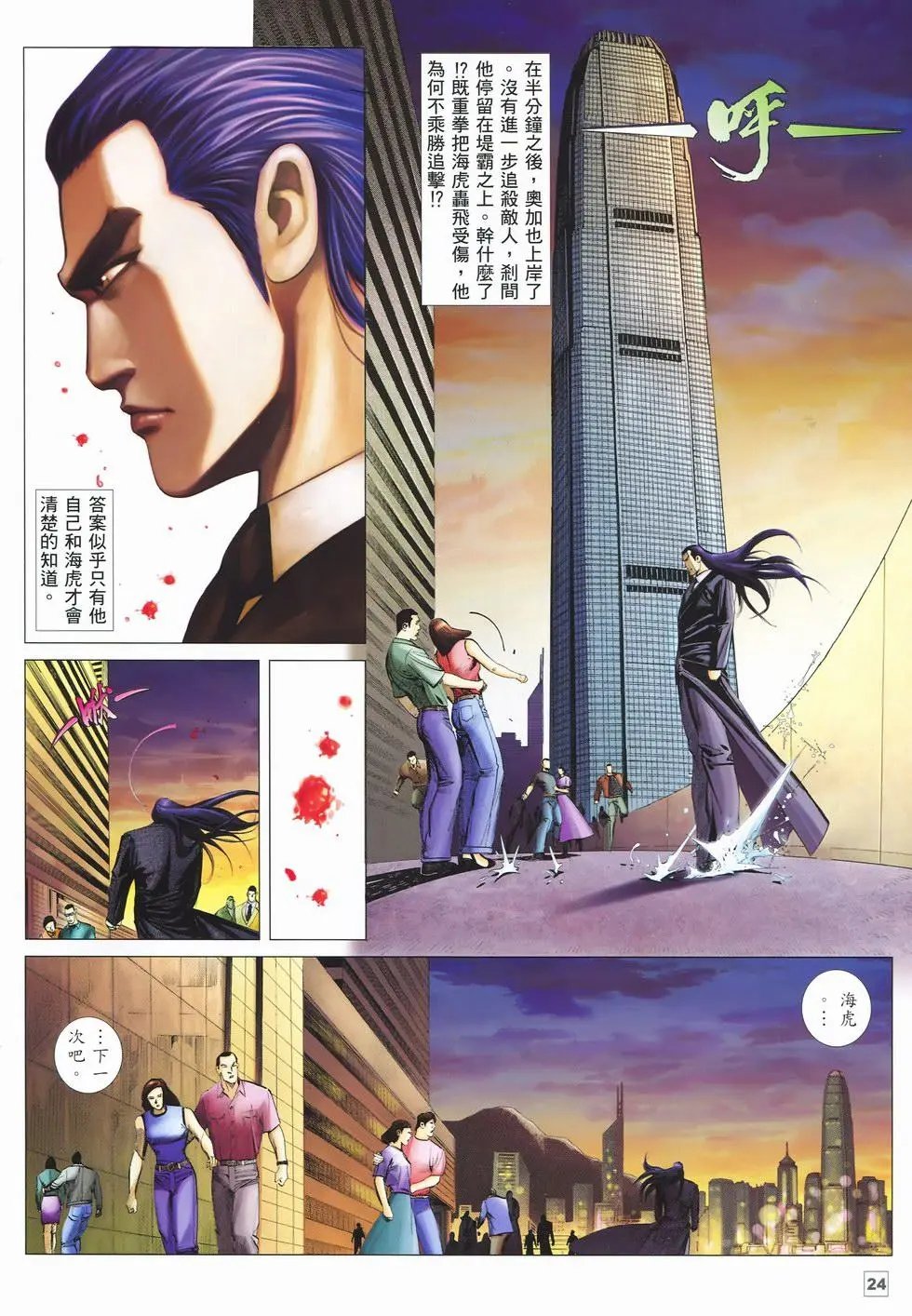 第03卷
