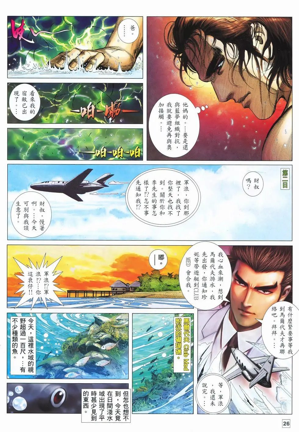 第03卷