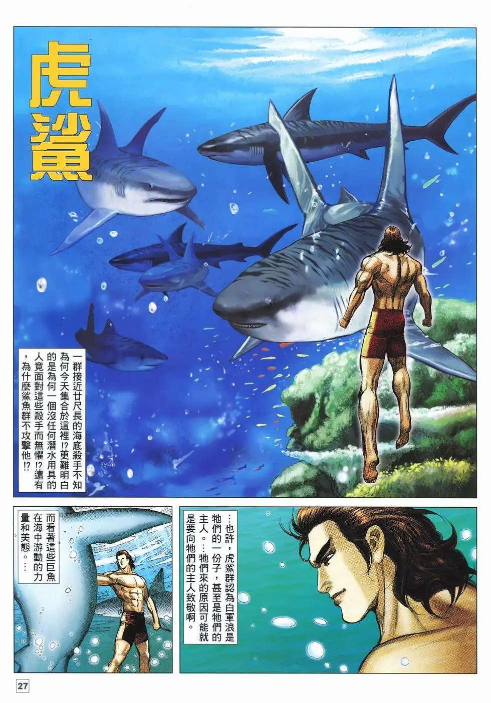第03卷