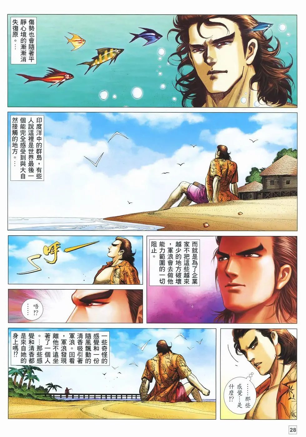 第03卷