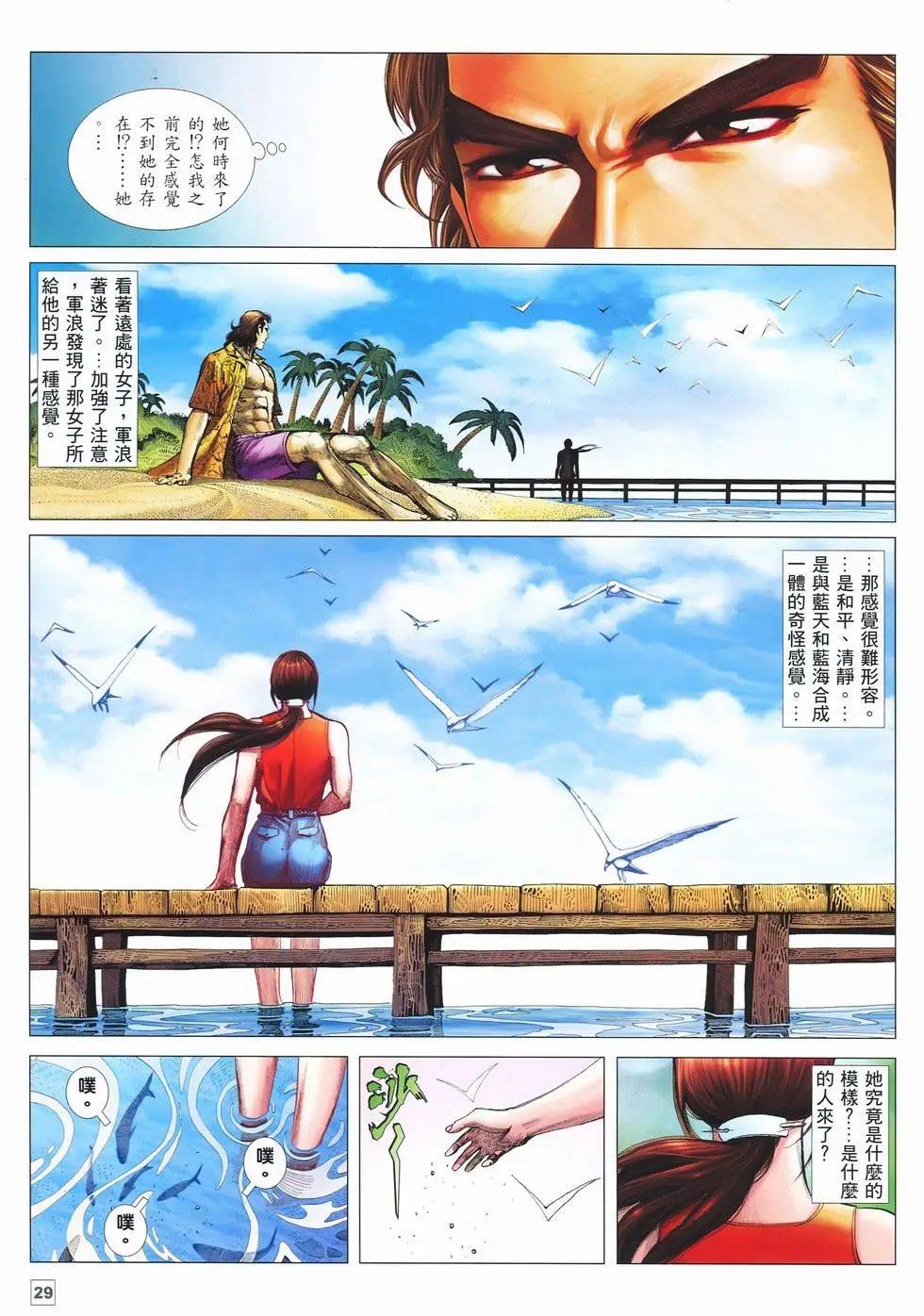 第03卷
