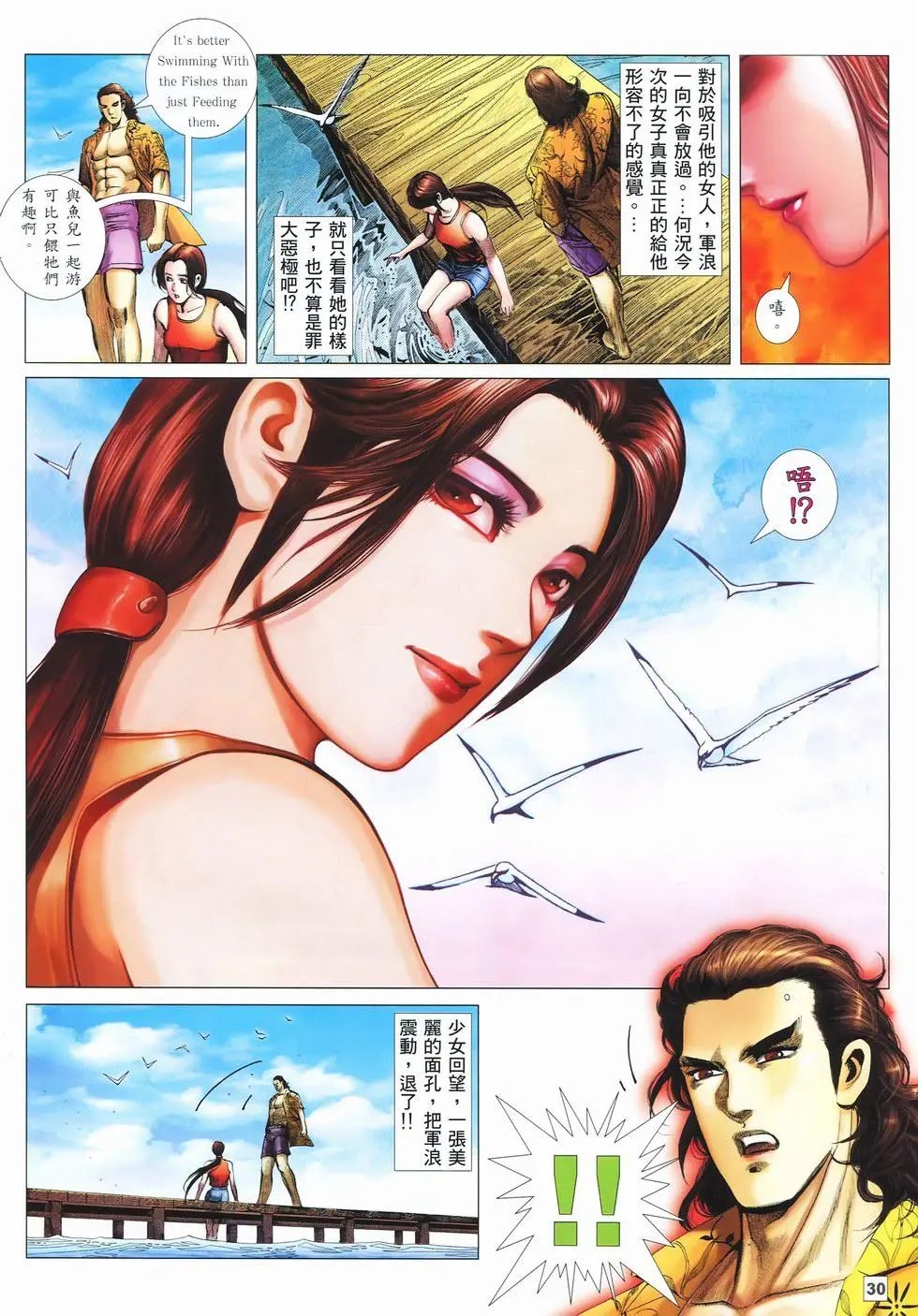 第03卷