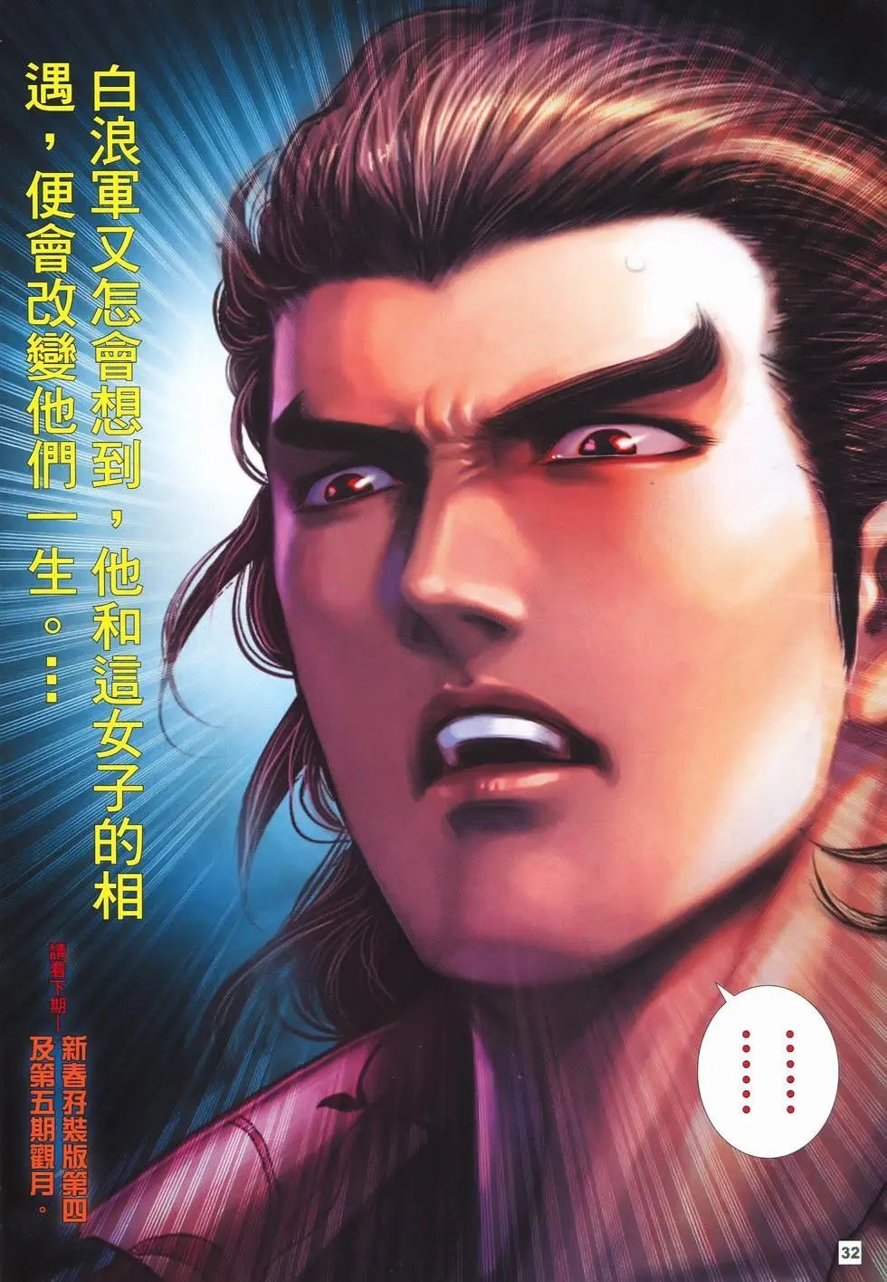 第03卷