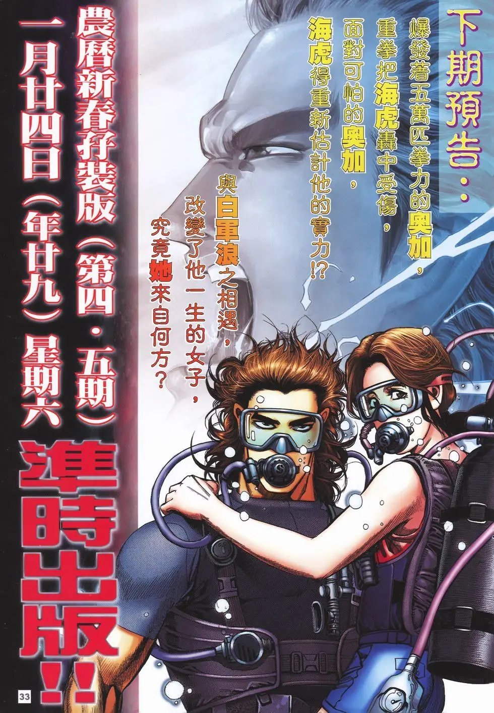 第03卷