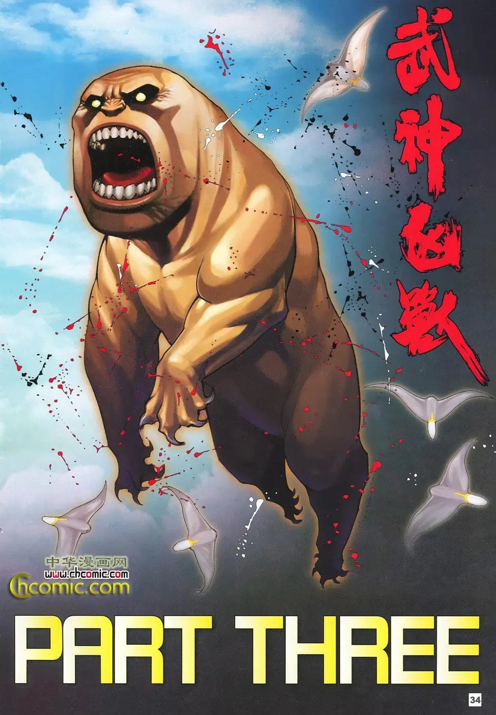 第03卷