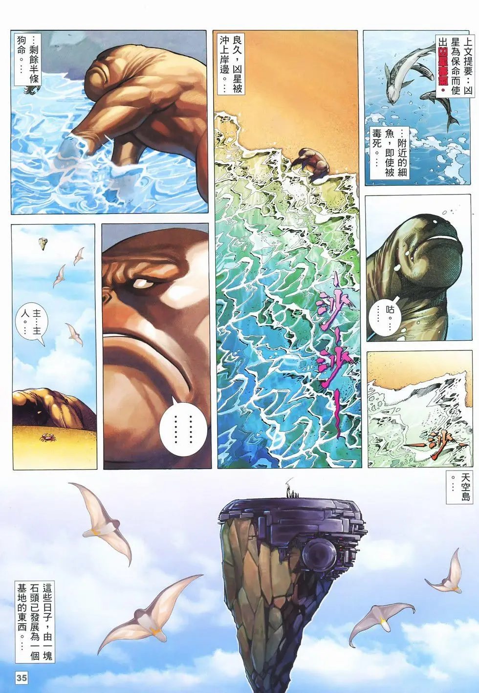 第03卷