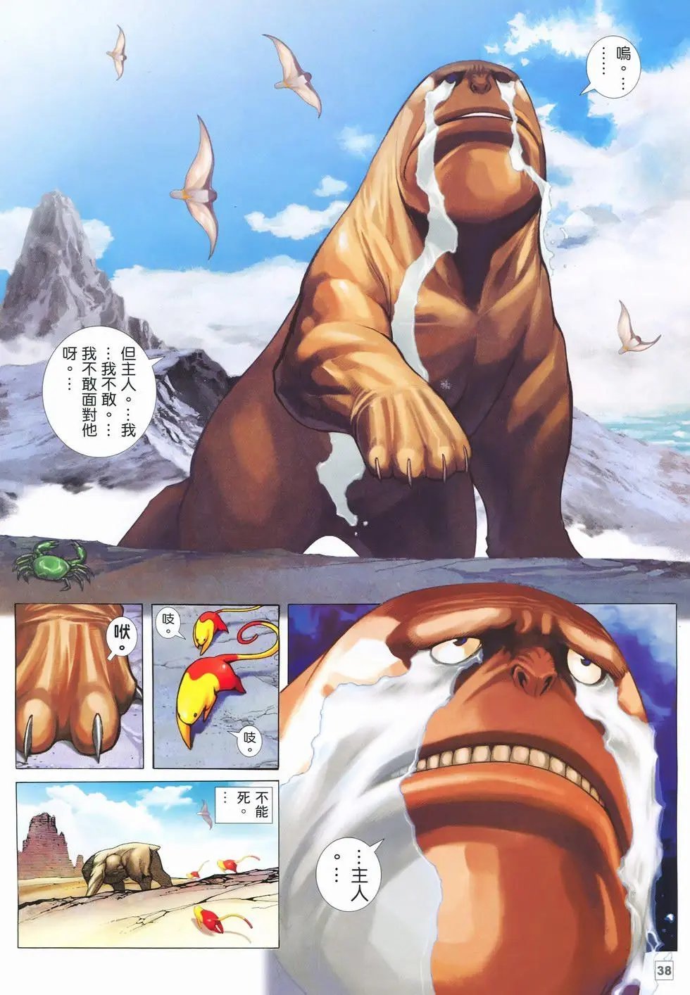 第03卷