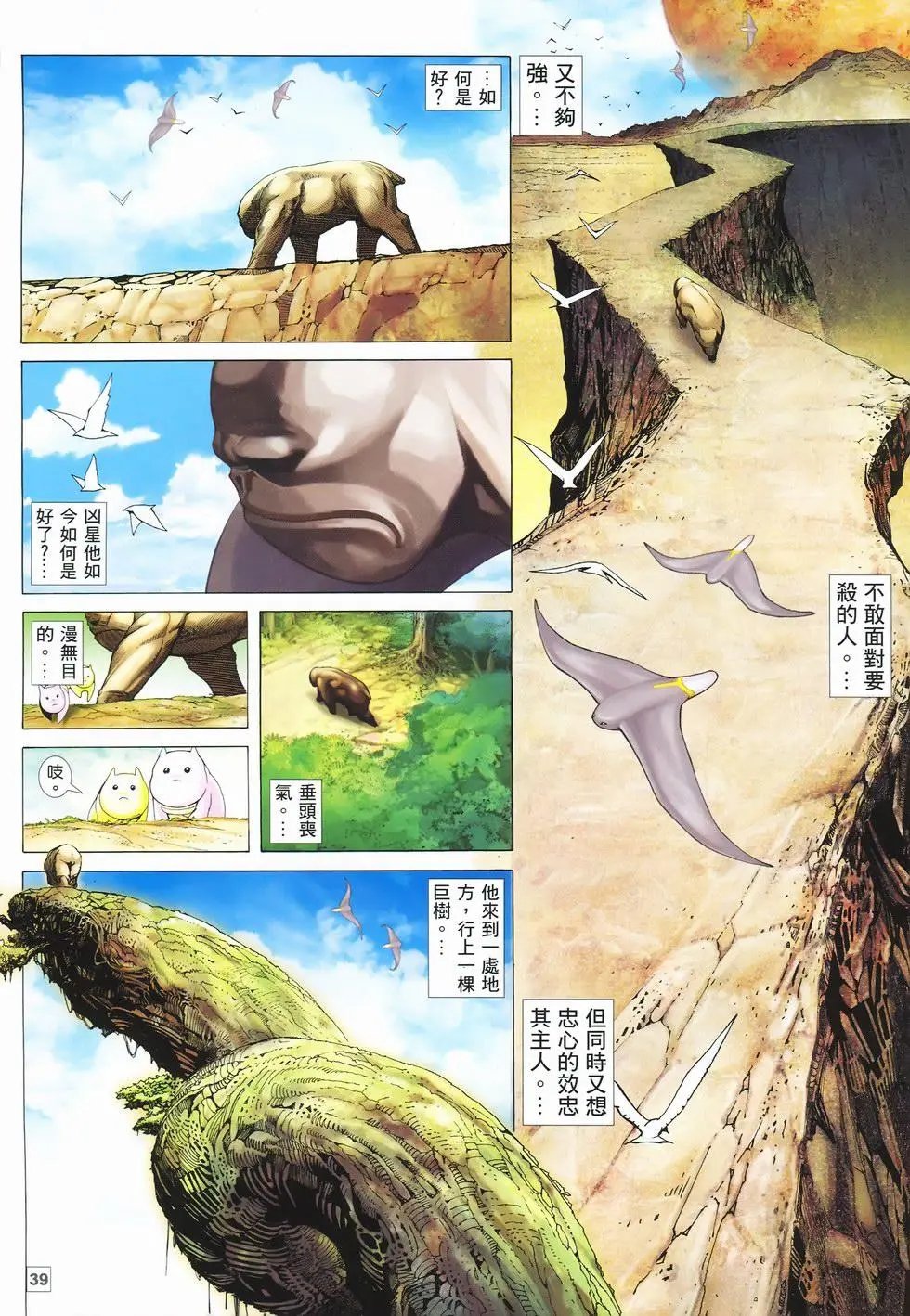 第03卷